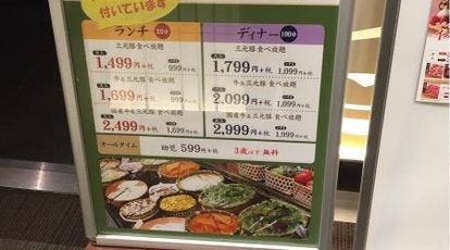 しゃぶ葉 町田店 東京都町田市原町田 しゃぶしゃぶ Yahoo ロコ