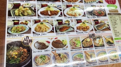 ごはん処 くらや食堂 中津店 大分県中津市大字大新田 定食 親子丼 カツ丼 そば 蕎麦 うどん Yahoo ロコ