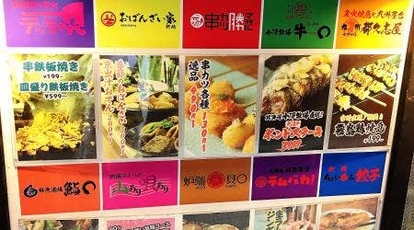 新橋ガード下横丁 東京都港区新橋 居酒屋 焼き鳥 Yahoo ロコ