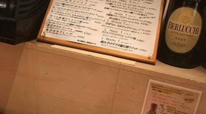 イル キャンティ トヤマ 富山県富山市布瀬本町 イタリア料理 チーズフォンデュ チーズ料理 パスタ ピザ テイクアウト Yahoo ロコ