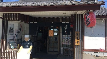 大勝軒 てつ 千葉県柏市藤ケ谷新田 つけ麺 ラーメン Yahoo ロコ