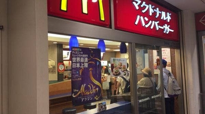 マクドナルド カレッタ汐留店 東京都港区東新橋 バーガー Yahoo ロコ