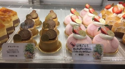 Patisserie Grande Heure 神奈川県横浜市青葉区市ケ尾町 洋菓子 ケーキ屋 Yahoo ロコ