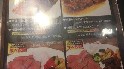 アメリカン肉バル 3bバーガー ステーキ あべのハルカス店 大阪府大阪市阿倍野区阿倍野筋 ダイニングバー バル Yahoo ロコ