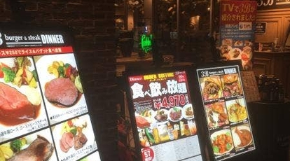 アメリカン肉バル 3bバーガー ステーキ あべのハルカス店 大阪府大阪市阿倍野区阿倍野筋 ダイニングバー バル Yahoo ロコ