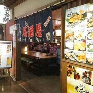 いっぷく処 茗荷屋 東京都江東区青海 居酒屋 Yahoo ロコ