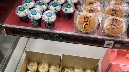 シャトレーゼ 穂積店 岐阜県瑞穂市只越 スイーツ Yahoo ロコ