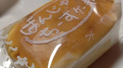 モン ナポレオン 大阪府八尾市山本町南 ケーキ屋 スイーツ お土産 Yahoo ロコ