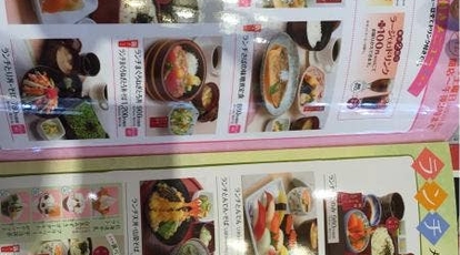 とんでん 加須店 埼玉県加須市諏訪 ファミレス Yahoo ロコ