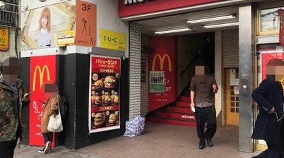 マクドナルド 高田馬場駅前店 東京都新宿区高田馬場 バーガー Yahoo ロコ