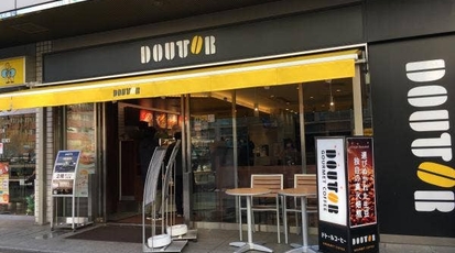 ドトール 五反田桜田通り店 東京都品川区西五反田 カフェ Yahoo ロコ