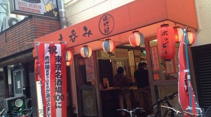 晩杯屋 大山店 東京都板橋区大山東町 居酒屋 ダイニングバー Yahoo ロコ