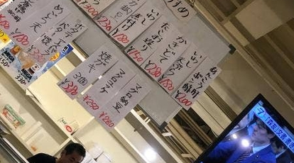 立ち呑み 得一 東天満店 大阪府大阪市北区天満橋 立ち飲み Yahoo ロコ