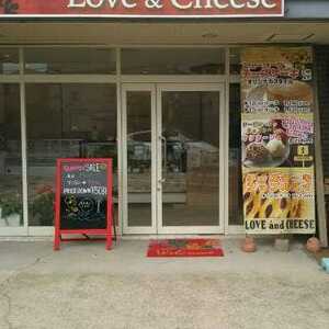 Love Cheese 八尾青山店 大阪府八尾市高美町 スイーツ Yahoo ロコ