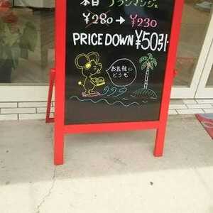 Love Cheese 八尾青山店 大阪府八尾市高美町 スイーツ Yahoo ロコ