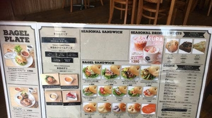 ベーグル ベーグル あみプレミアム アウトレット店 茨城県稲敷郡阿見町よしわら ベーカリー Yahoo ロコ