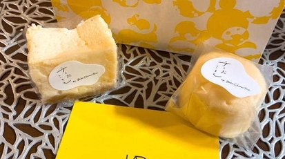 Bake Cheese Tart 新潟伊勢丹 新潟県新潟市中央区八千代 スイーツ ケーキ屋 Yahoo ロコ
