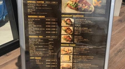 メゾンカイザー Coffee 幕張ベイパーク店 千葉県千葉市美浜区若葉 ベーカリー Yahoo ロコ