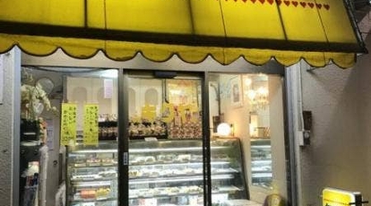 ケーキの店キクヤ 池袋西口店 東京都豊島区西池袋 ケーキ Yahoo ロコ
