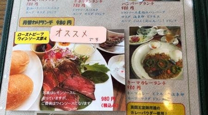 Cafe よしうら 広島県福山市引野町 カフェ スイーツ 喫茶 Yahoo ロコ