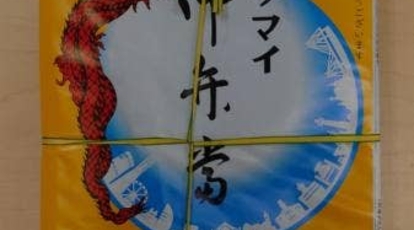 崎陽軒 京急上大岡駅店 神奈川県横浜市港南区上大岡西 弁当 寿司 惣菜 Yahoo ロコ