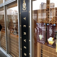 富山駅周辺の洋菓子 ケーキのお店 施設一覧 10件 Yahoo ロコ