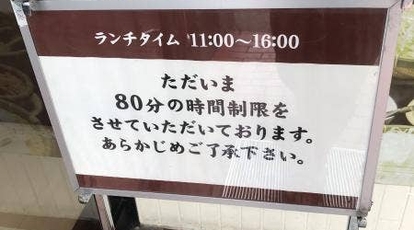 しゃぶ葉 本庄店 埼玉県本庄市本庄 しゃぶしゃぶ Yahoo ロコ