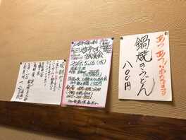 カラオケまねきねこ 新潟大学前店 新潟県新潟市西区坂井 カラオケ Yahoo ロコ