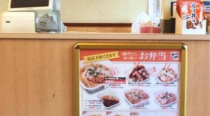 かつや 埼玉朝霞台店 埼玉県朝霞市浜崎 とんかつ Yahoo ロコ