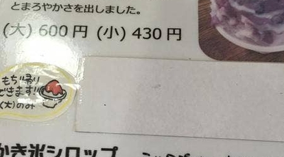 島の駅 くるまどぅ 鹿児島県大島郡与論町大字麦屋 スイーツ Yahoo ロコ