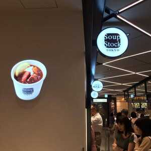 スープストック東京 東急プラザ銀座店 東京都中央区銀座 ランチ 定食 Yahoo ロコ