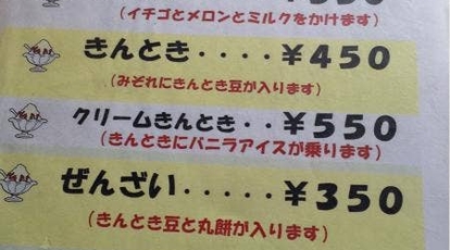 ふるさと食堂 沖縄県石垣市字真栄里 食堂 定食 Yahoo ロコ