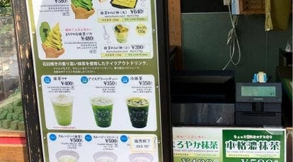 Snoopy茶屋 由布院店 大分県由布市湯布院町川上 テーマカフェ Yahoo ロコ