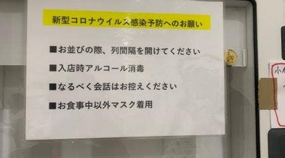 ラーメン二郎 千葉店 千葉県千葉市中央区中央 ラーメン Yahoo ロコ