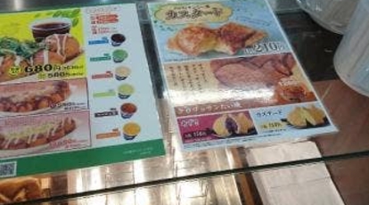 築地銀だこ イズミヤ和歌山店 和歌山県和歌山市新生町 お好み たこ焼き Yahoo ロコ