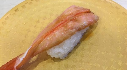 魚べい 平松本町店 栃木県宇都宮市平松本町 回転寿司 すし Yahoo ロコ