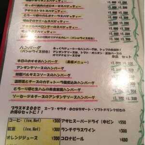 欧風料理 アンダンテ 千葉県市川市南大野 洋食 Yahoo ロコ