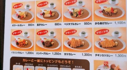 カレー屋 ボヌール 長崎県長崎市古川町 カレー Yahoo ロコ