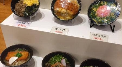 ジェット 大阪府箕面市船場東 定食 カレー 丼もの 喫茶店 Yahoo ロコ