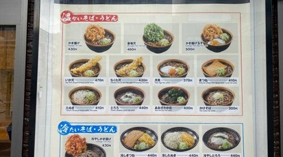 そば処 めとろ庵 東陽町店 東京都江東区東陽 そば 蕎麦 うどん ラーメン Yahoo ロコ