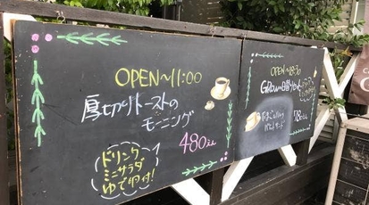 Cafegrow 広島県広島市東区牛田本町 カフェ サンドイッチ パスタ スイーツ Yahoo ロコ