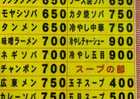 株式会社ウイン インターナショナル 東京都台東区台東 経営コンサルタント業 Yahoo ロコ