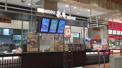 丼ぶり 楽庵 イオンモール木更津店 千葉県木更津市築地 親子丼 そば 蕎麦 Yahoo ロコ