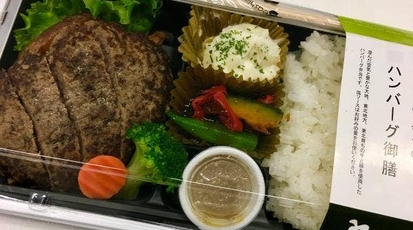 イーション エキュート品川サウス店 東京都港区高輪 弁当 寿司 惣菜 Yahoo ロコ