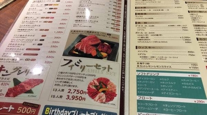 Gaja ロックタウン須賀川店 福島県須賀川市仲の町 肉料理 一般 Yahoo ロコ