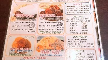 洋食香房 ミクニ 広島県広島市中区新天地 洋食屋 Yahoo ロコ