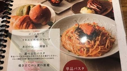 鎌倉パスタ 金沢フォーラス店 石川県金沢市堀川新町 ファミレス Yahoo ロコ