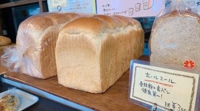 パンェブール 島根県松江市石橋町 パン屋 サンドイッチ Yahoo ロコ