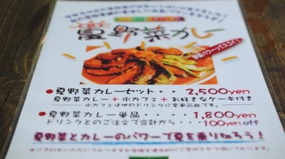 テラスカフェ ツリーハウス 大阪府豊能郡能勢町天王 カフェ カレー Yahoo ロコ