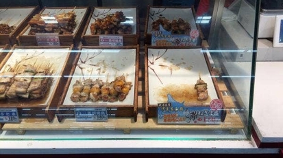 炎 ビッグハウス白石店 北海道札幌市白石区平和通 弁当 寿司 惣菜 Yahoo ロコ